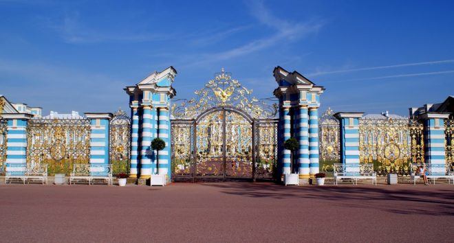 Забор Екатерининского дворца (Россия)